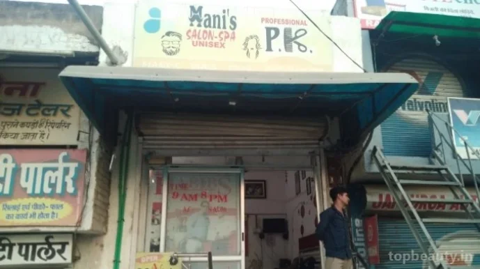 Mani's Salon & Spa, Kanpur - Photo 3