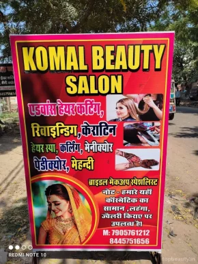 Komal beauty parlour, Kanpur - Photo 3