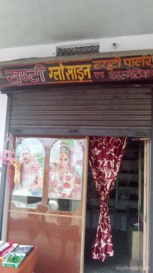 Shrusti Glow Sign Beauty Parlour And Cosmetcs, Kanpur - Photo 1