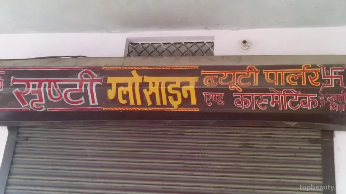 Shrusti Glow Sign Beauty Parlour And Cosmetcs, Kanpur - Photo 2