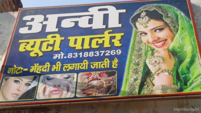 Anvi Beauty parlour, Kanpur - 