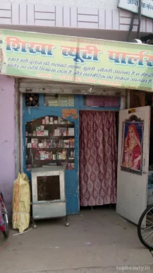 Shikha Beauty Parlour, Kanpur - Photo 2