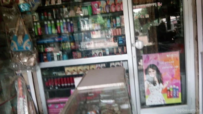 Deepti Beauty Parlour And Cosmetics, Kanpur - 
