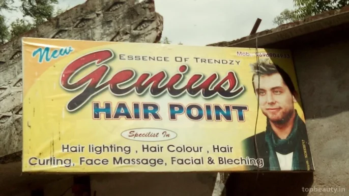 New Genius Hair Point, Kanpur - Photo 2