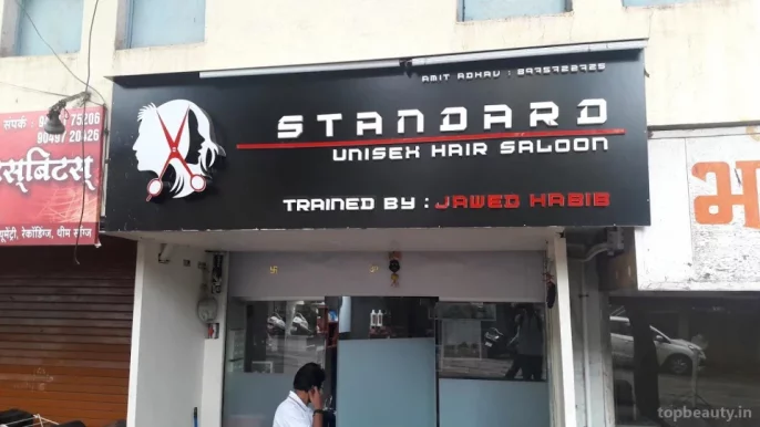 Standard Unisex Hair Saloon, Kolhapur - Photo 6
