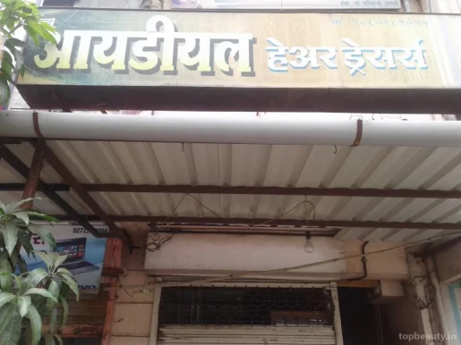 New Ideal Hairdressers, Kolhapur - 