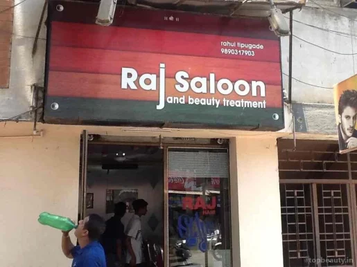 Raj Salon & spa, Kolhapur - Photo 7