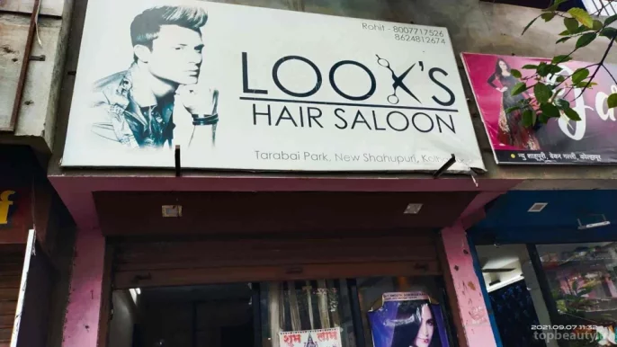 Looks Hair Saloon, Kolhapur - Photo 6