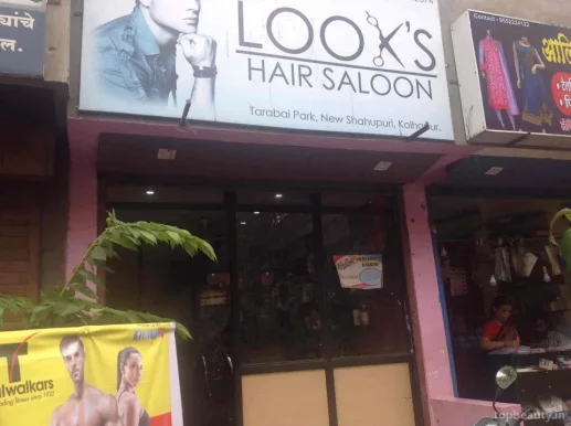 Looks Hair Saloon, Kolhapur - Photo 2