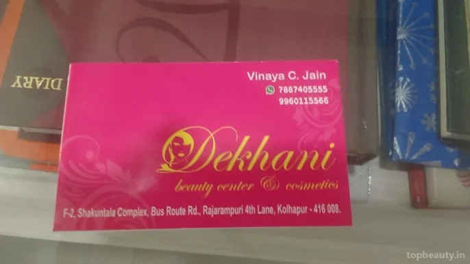 Dekhani Beauty Center & Cosmetics, Kolhapur - Photo 4