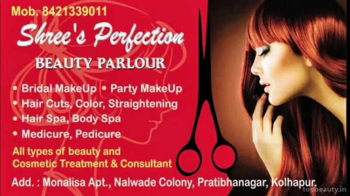 Shree's Perfection Beauty Parlor, Kolhapur - Photo 4