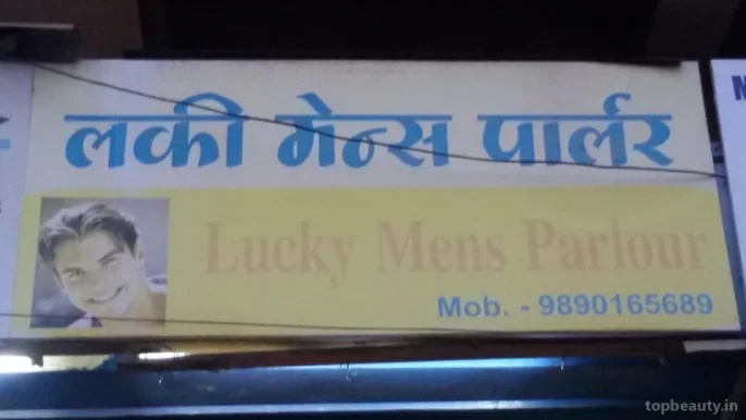 Lucky Mens Parlour, Kolhapur - Photo 2