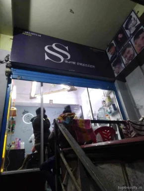 S. S. Hair Dresser, Kolhapur - Photo 1