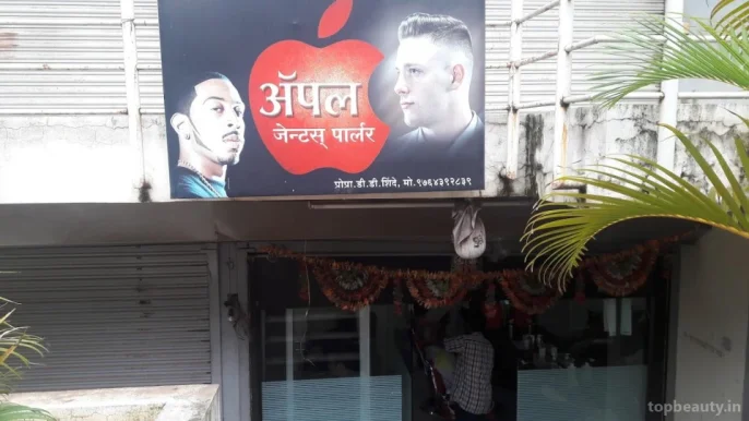 Apple Gents Parlour, Kolhapur - Photo 1