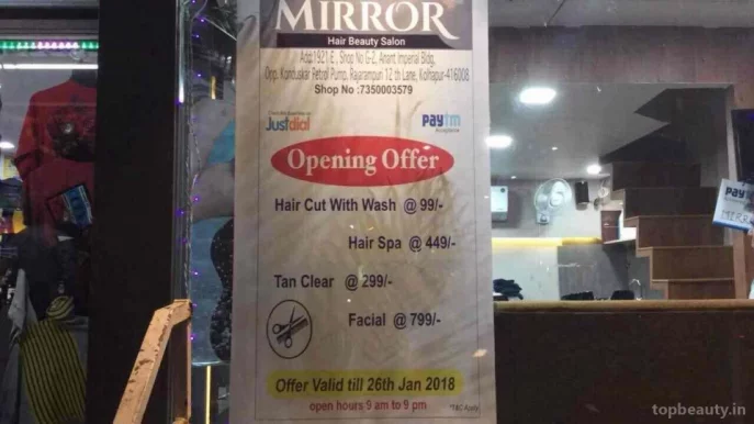 Mirror hair beauty salon, Kolhapur - Photo 4