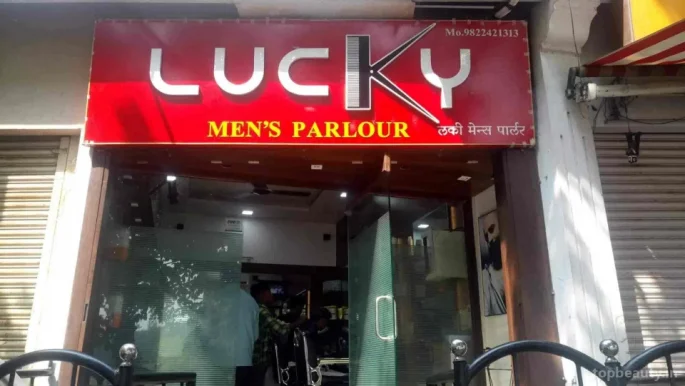 Lucky Mens Parlour, Kolhapur - Photo 4