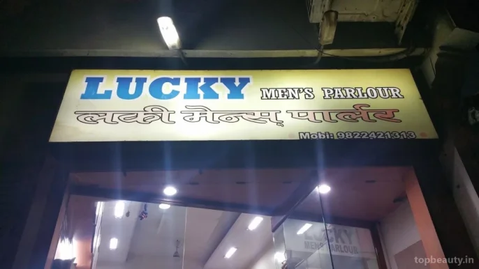 Lucky Mens Parlour, Kolhapur - Photo 6
