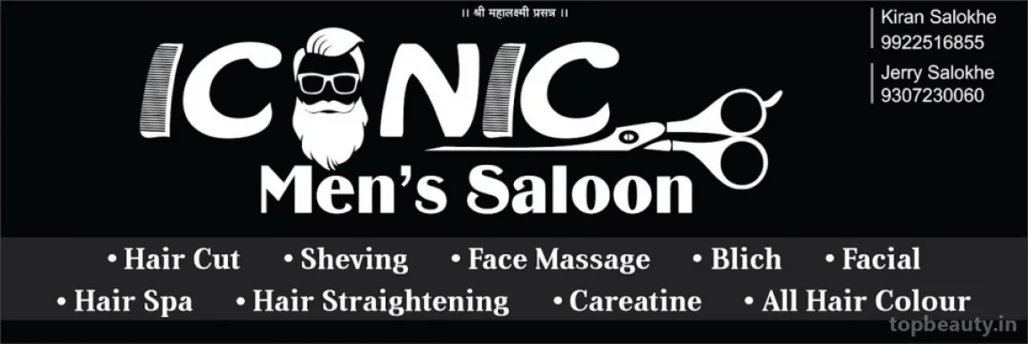 Iconic mens salon, Kolhapur - Photo 5