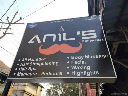 THE Anils Hair Cuts, Kolhapur - Photo 6