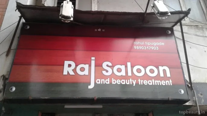 Raj Saloon And Beauty Treatment, Kolhapur - Photo 5
