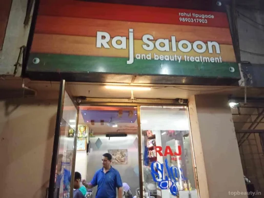 Raj Saloon And Beauty Treatment, Kolhapur - Photo 4