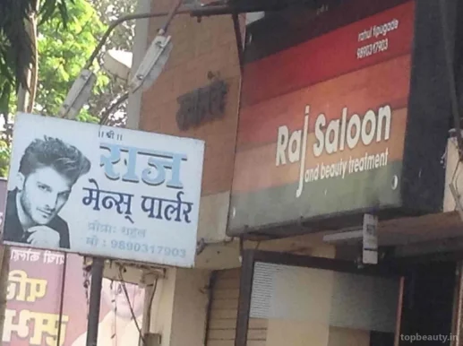 Raj Saloon And Beauty Treatment, Kolhapur - Photo 7