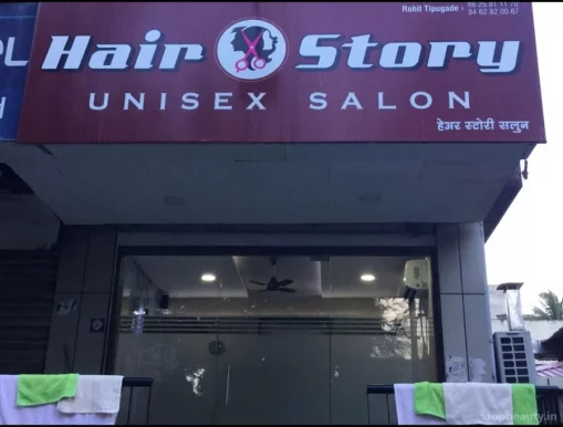 Hair Story - Unisex Saloon, Kolhapur - Photo 2