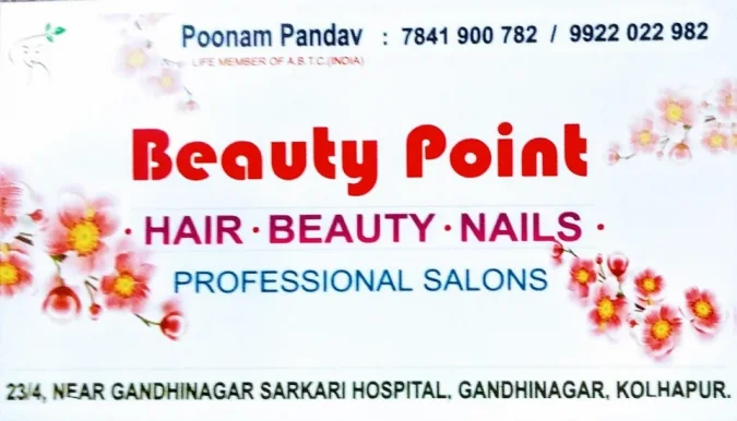 Beauty Point Professional Salon, Kolhapur - Photo 3