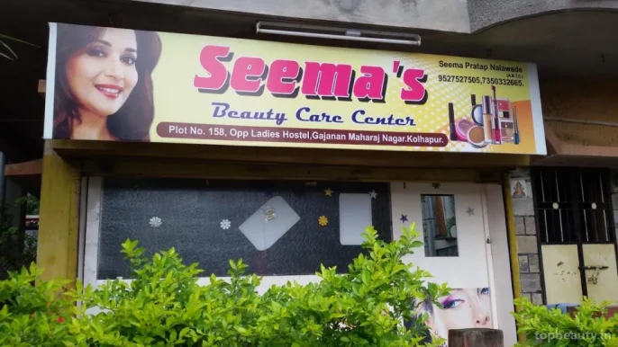 Seema's Beauty Care Center, Kolhapur - 