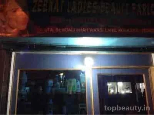 Zeenat Ladies Beauty Parlour, Kolkata - Photo 1