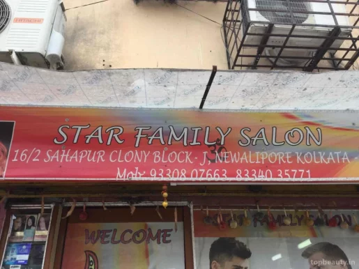 K Family Saloon, Kolkata - Photo 7