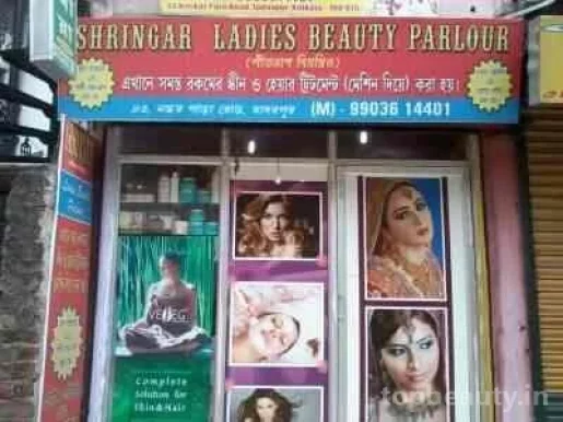 Shringar Ladies Beauty Parlour, Kolkata - 