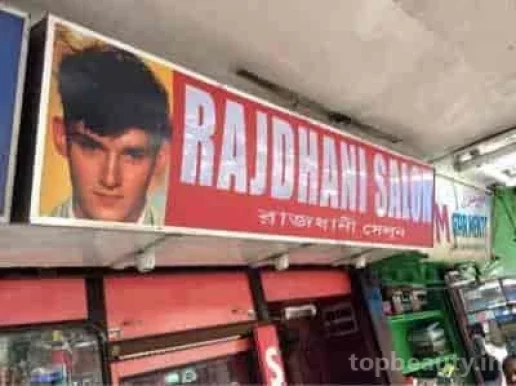 Rajdhani Salon, Kolkata - Photo 1