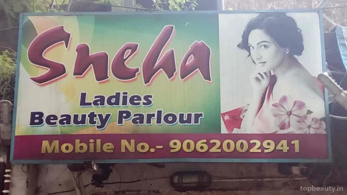 Sneha Ladies Beauty Parlour, Kolkata - 