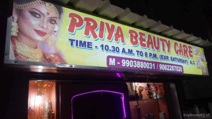 Priya Beauty Care, Kolkata - Photo 1