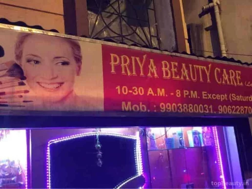 Priya Beauty Care, Kolkata - Photo 6