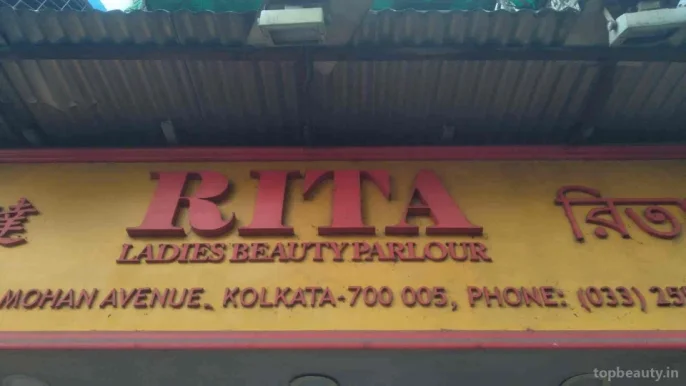 Rita Chinese Ladies Beauty Parlour, Kolkata - Photo 6