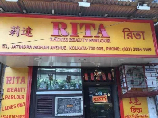 Rita Chinese Ladies Beauty Parlour, Kolkata - Photo 4