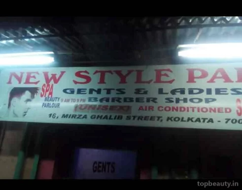 New Style Palace, Kolkata - 