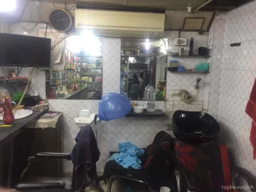 Diamond Hair Cutting Saloon, Kolkata - Photo 4