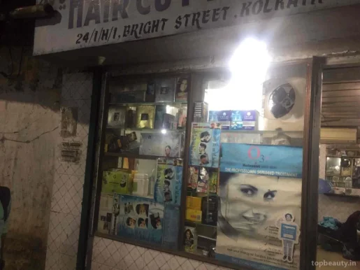 Diamond Hair Cutting Saloon, Kolkata - Photo 2