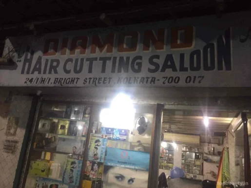 Diamond Hair Cutting Saloon, Kolkata - Photo 3
