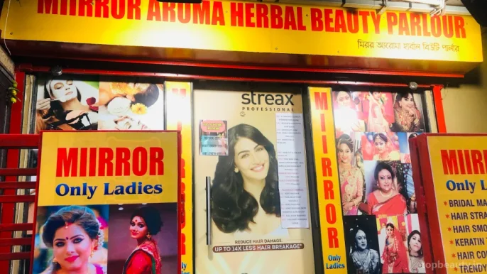 Miirror Aroma Herbal Beauty Parlour(Ladies), Kolkata - Photo 2