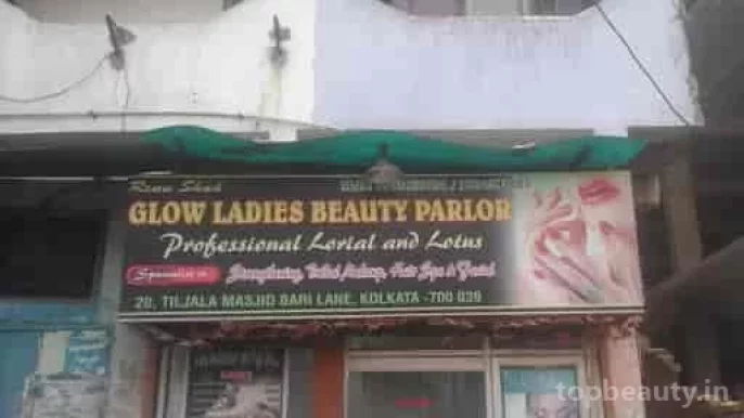 Glow Ladies Beauty Parlour, Kolkata - Photo 1