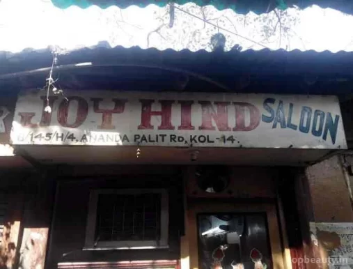 Joy Hind Saloon, Kolkata - 
