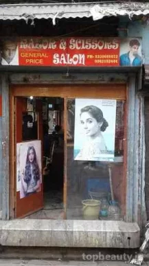 Razor & Scissors Salon, Kolkata - Photo 1