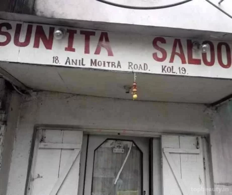 Sunita Salon, Kolkata - 