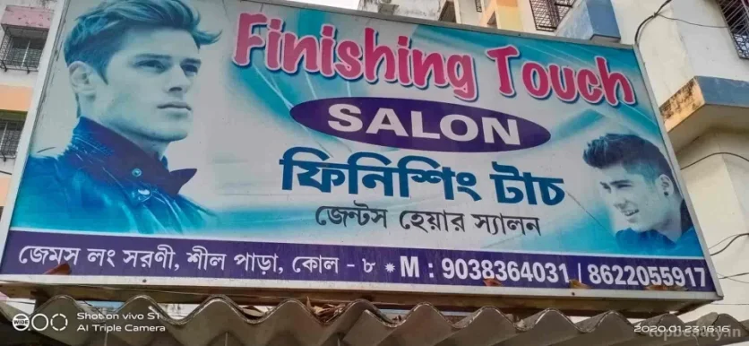 Finishing Touch Salon, Kolkata - Photo 2