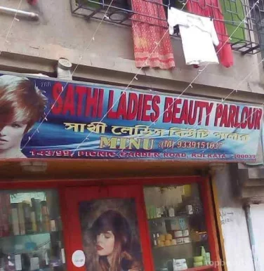 Sathi Ladies Beauty Parlour, Kolkata - Photo 2