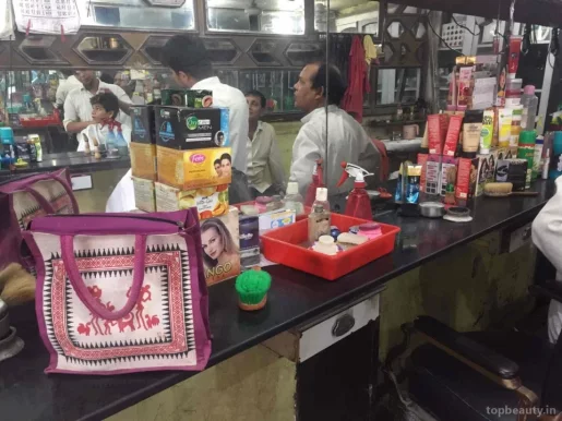 New Calcutta Hair Dressing Salon, Kolkata - Photo 1